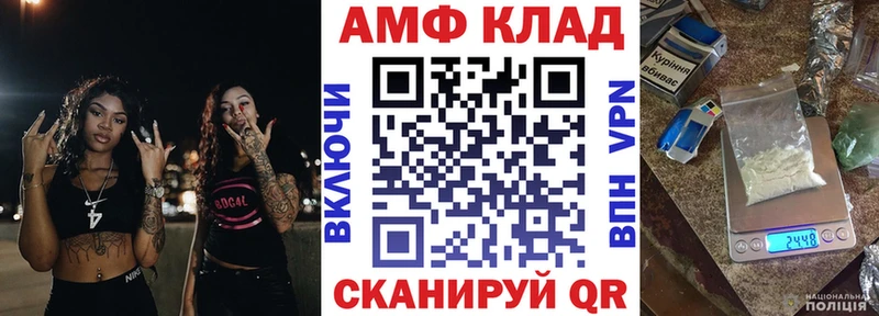 АМФ VHQ  Кемь 