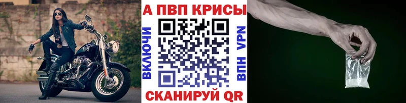 А ПВП мука  Кемь 