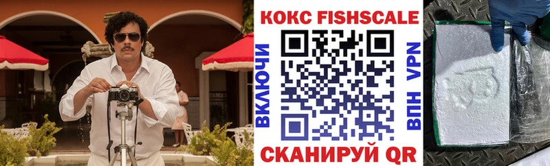 COCAIN 99%  Кемь 