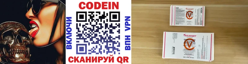 как найти наркотики  Кемь  Кодеин напиток Lean (лин) 