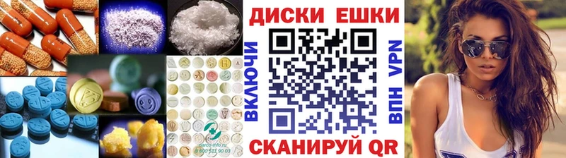 Экстази 99%  Кемь 