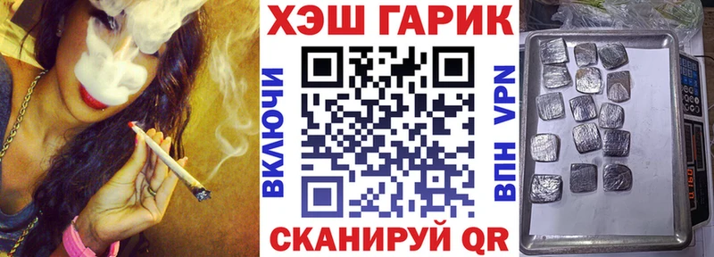 ГАШИШ VHQ  гидра ссылки  Кемь  цена наркотик 