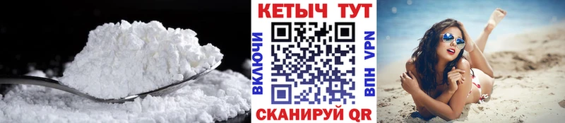 КЕТАМИН ketamine  Кемь 
