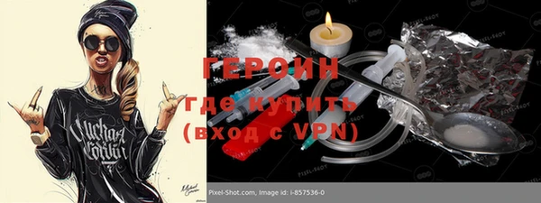 винт Каменск-Шахтинский