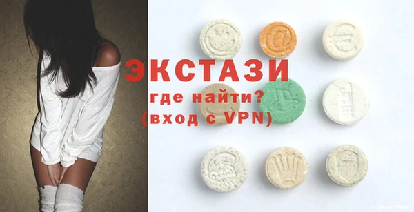 шишки Алексин