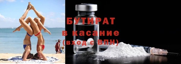 спиды Горно-Алтайск