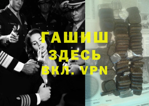шишки Алексин
