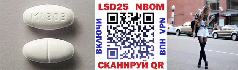 ЛСД экстази кислота  Кемь 