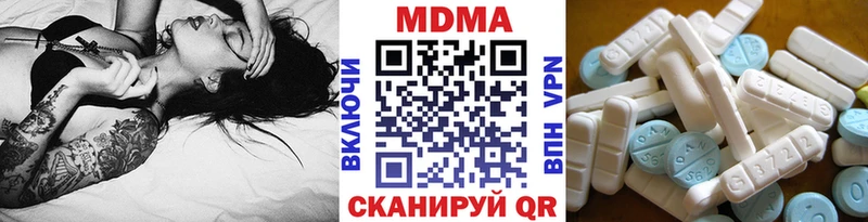 магазин продажи наркотиков  Кемь  MDMA кристаллы 