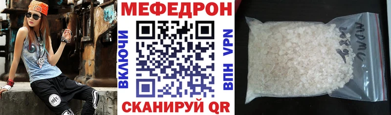 МЕФ кристаллы  как найти закладки  Кемь 
