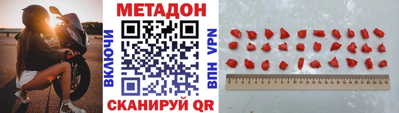 Метадон кристалл  наркошоп  Кемь 
