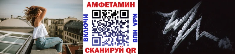 МЕТАМФЕТАМИН пудра  купить   Кемь 