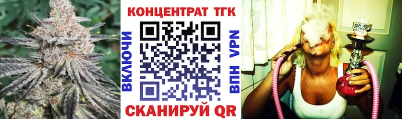 Дистиллят ТГК вейп с тгк  Кемь 