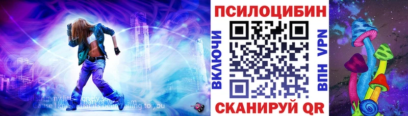 Псилоцибиновые грибы прущие грибы  Кемь 